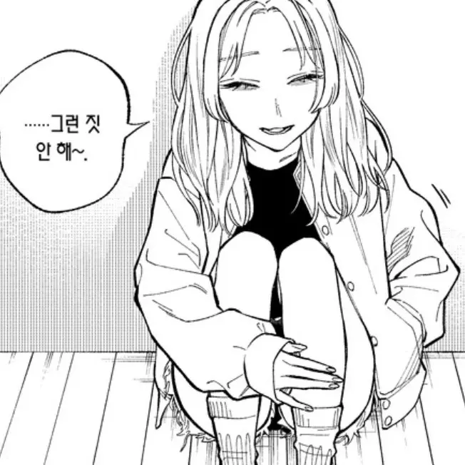 NutmegAge1753의 에비치구 아키라