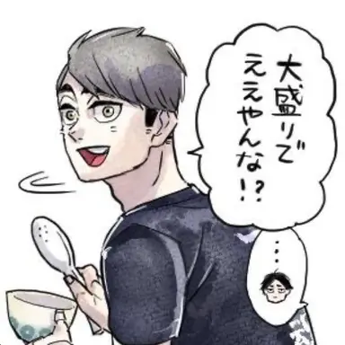 Profile image of 宮治