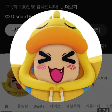 Profile image of 꽥