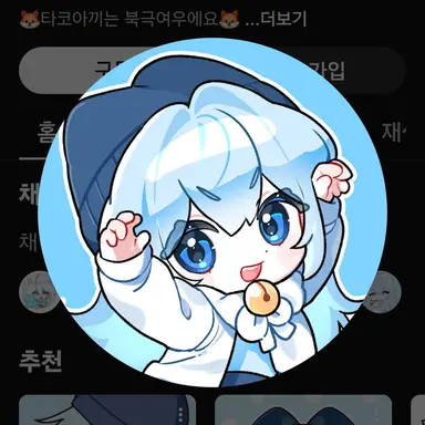 Profile image of 타코야끼