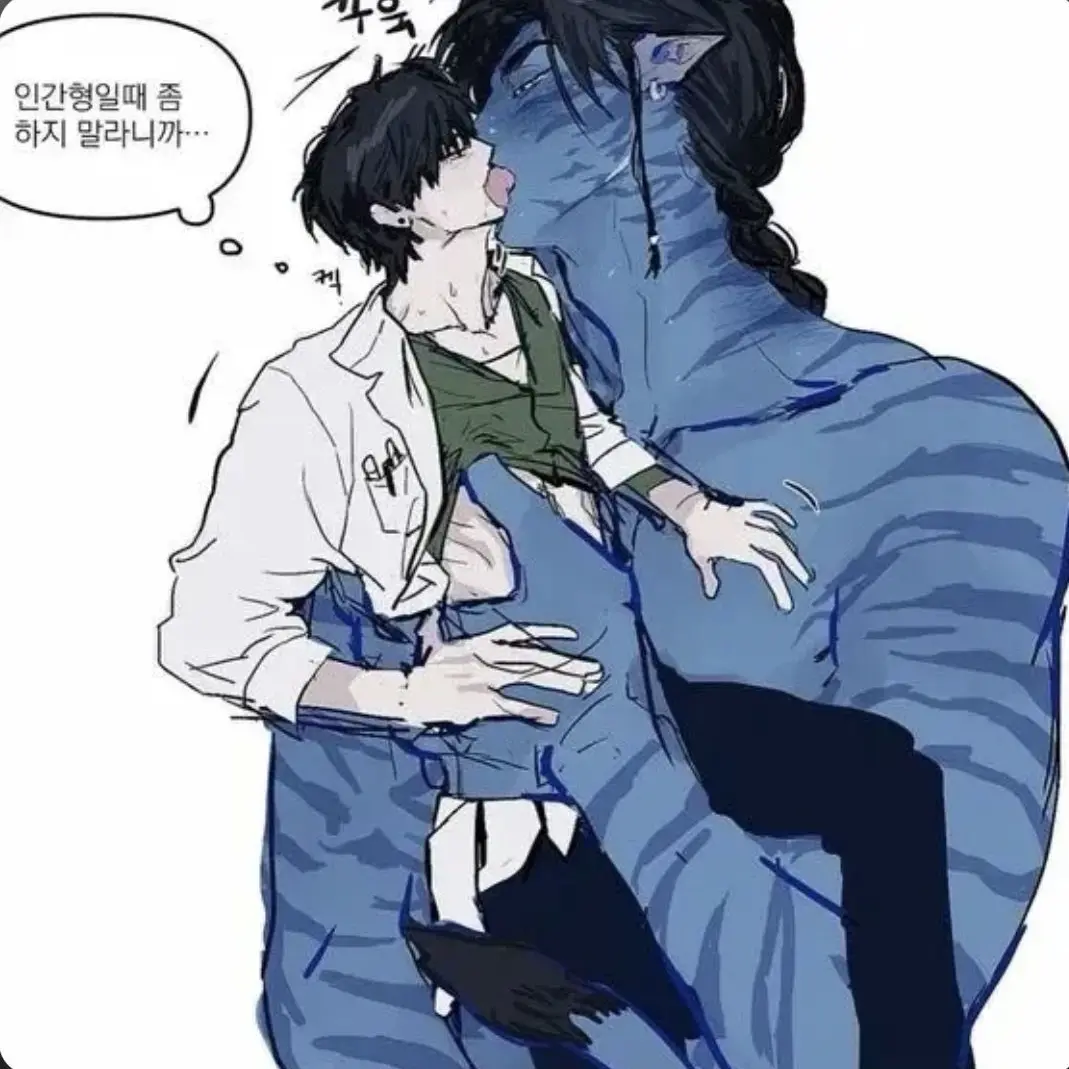 WornKiwi5489의 The Giant Who Stayed