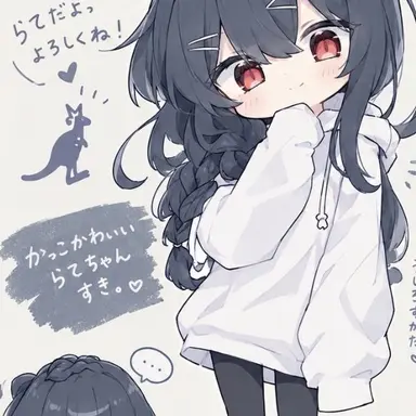 Profile image of Latte
