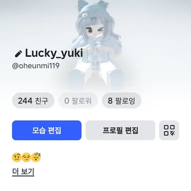 Profile image of 유키