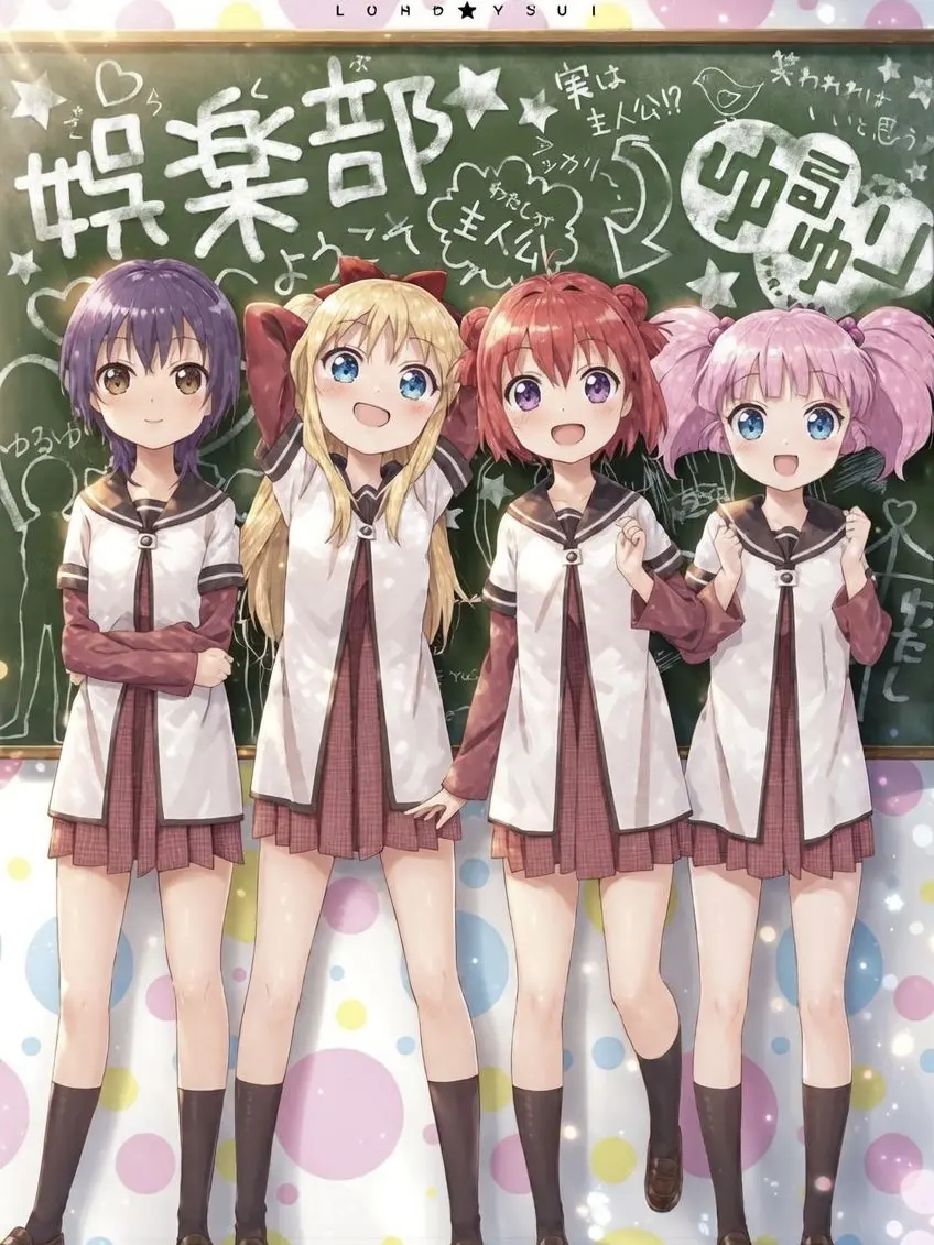 kuro8의 ゆるゆり