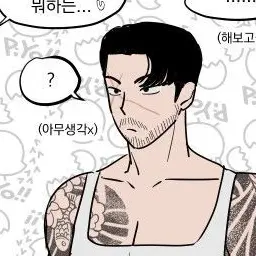 Profile image of 바스코