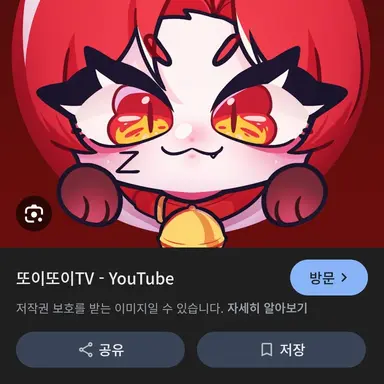 Profile image of 또이