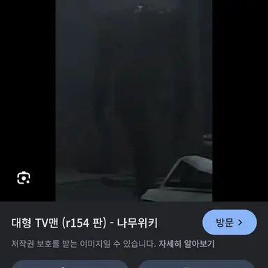 Profile image of 라지 TV맨