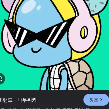 Profile image of 로희