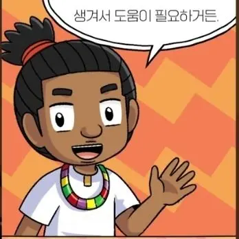 Profile image of 루마니