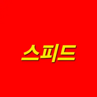 Profile image of 아이쇼스피드