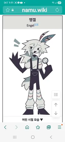 Profile image of 엥겔