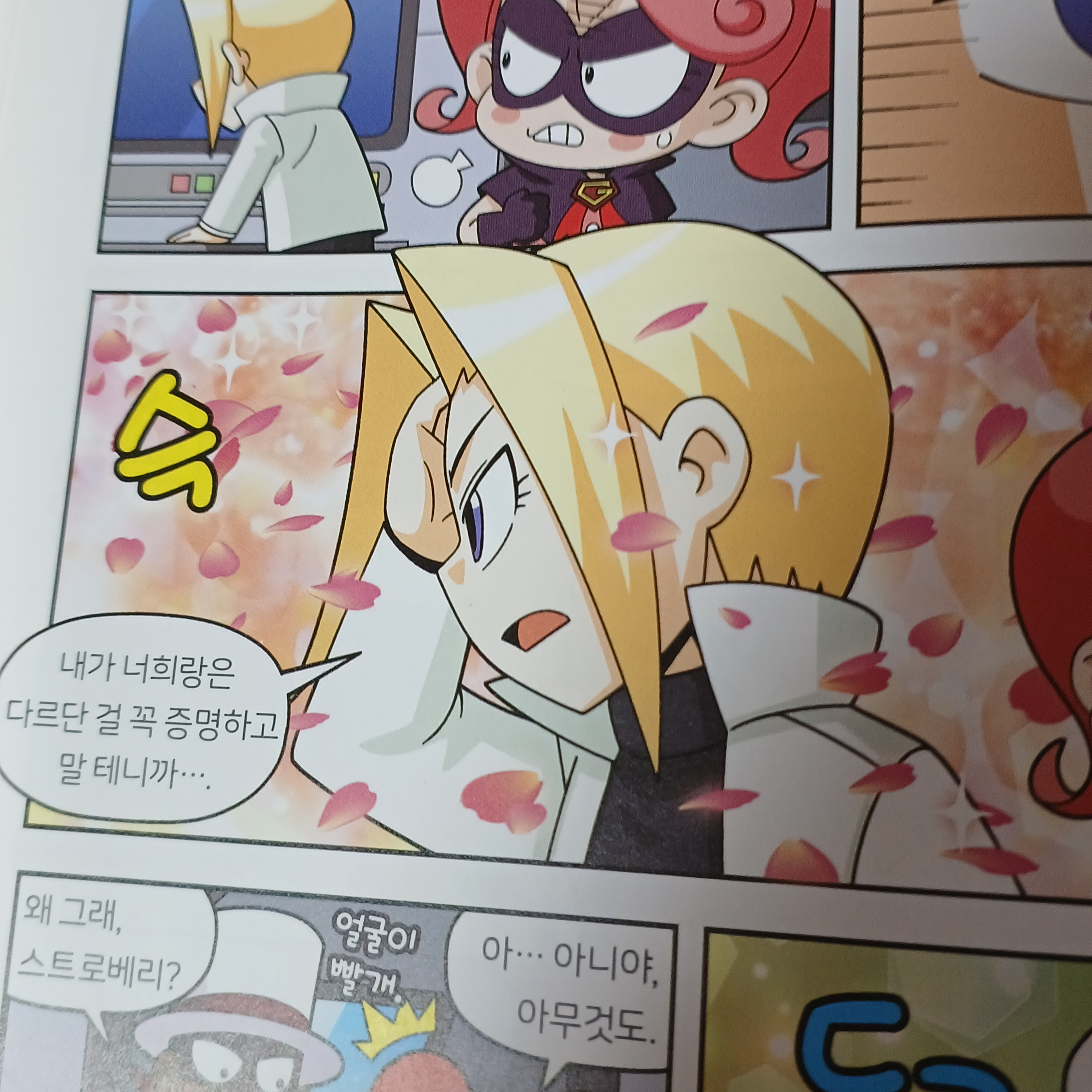 바닐라 대표 이미지