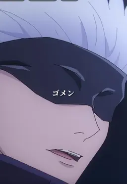 Profile image of 五条 悟
