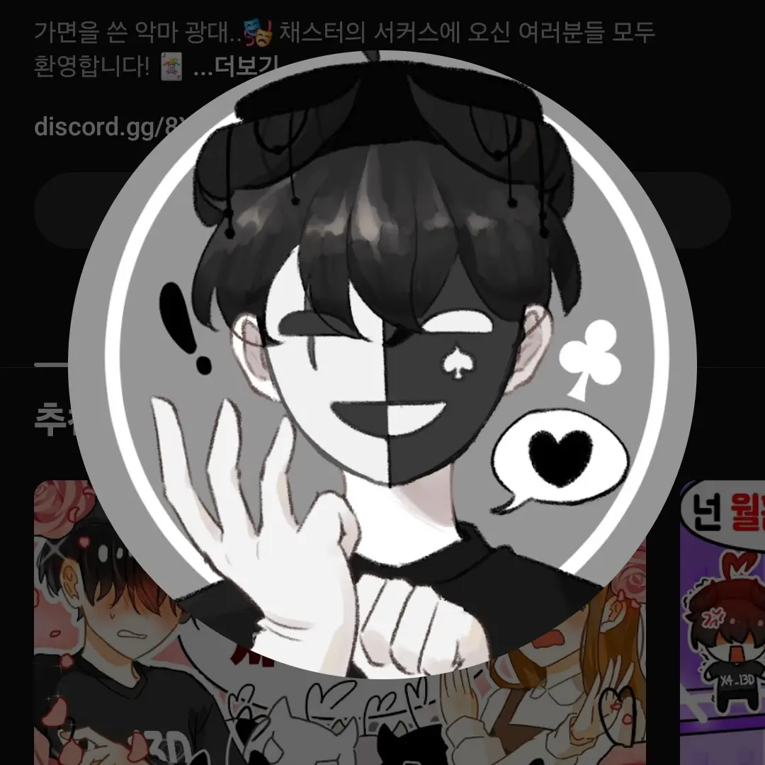 20150331의 장염걸인채스터독감걸린타코