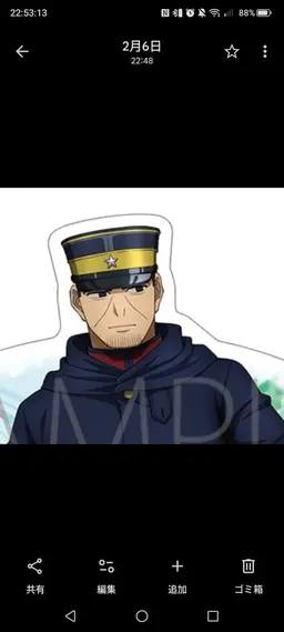 Profile image of 月島 基