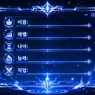 Profile image of 시스템