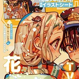 Profile image of 寧々ちゃん