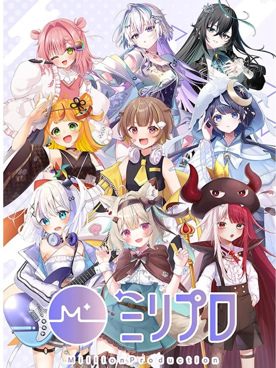 CyanBaiji8447의 ミリプロと修学旅行！