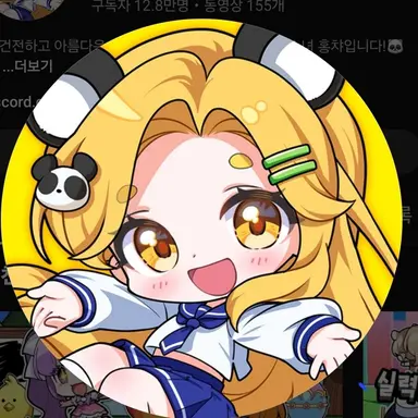 Profile image of 홍챠