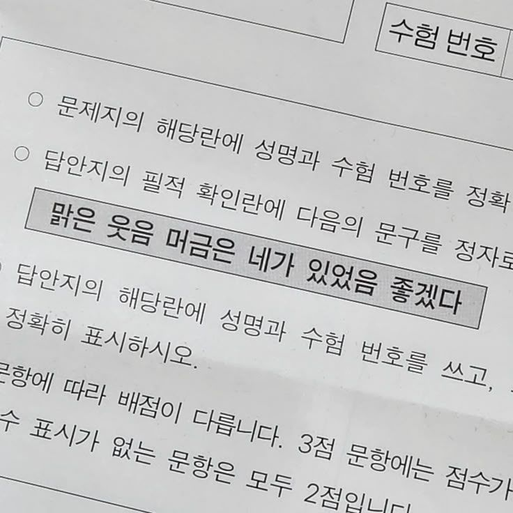 신입사원 강회장 대표 이미지