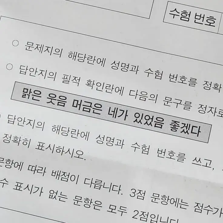 MAYJ0310의 신입사원 강회장