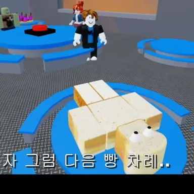 Profile image of 빵