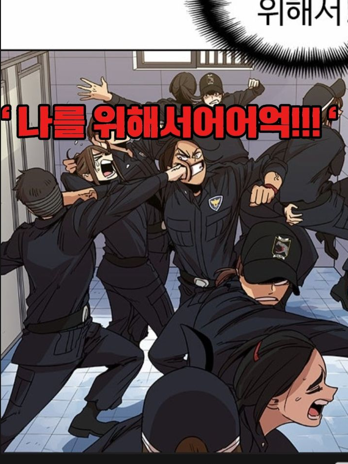 " 나를 위해서어억!!!" [뷰군] 대표 이미지