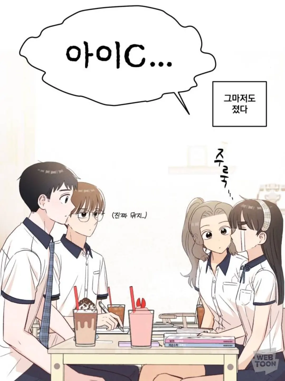 PrettyGar1419의 어쩌다 불?미스런 방에 갇힌 문과이과