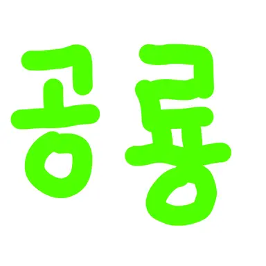 Profile image of 공룡