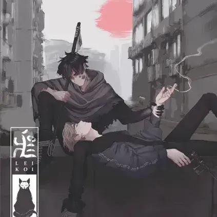 CrispyRake6668의 Hazeshift