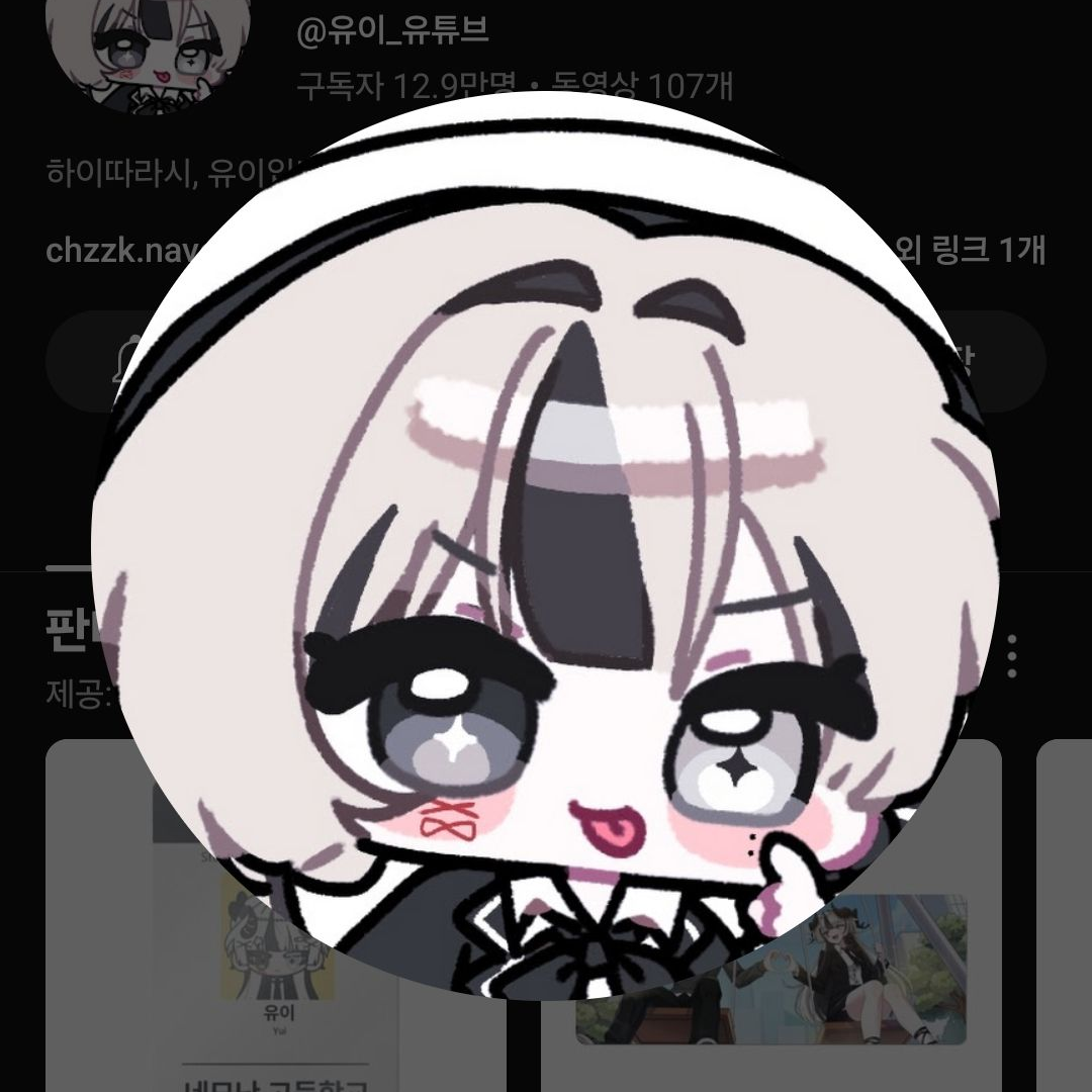 쇠뇌당한 유튜버들 대표 이미지