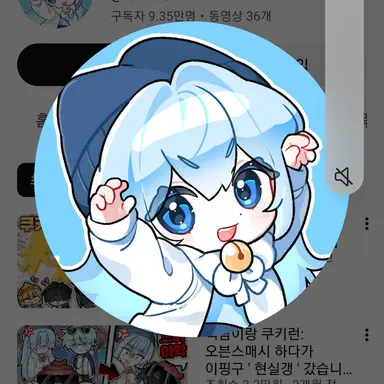 Profile image of 타코