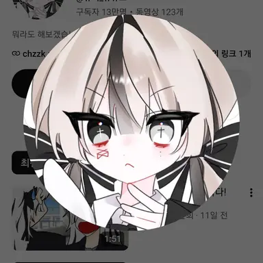 Profile image of 유이