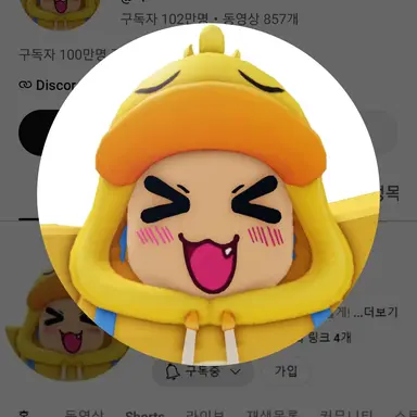 Profile image of 꽥