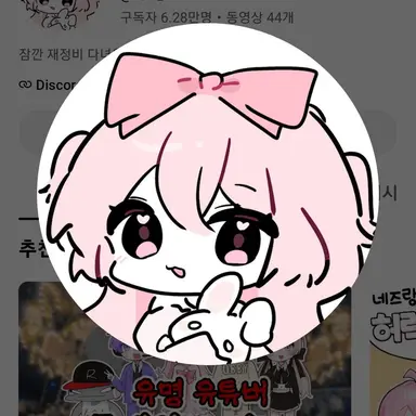 Profile image of 네즈