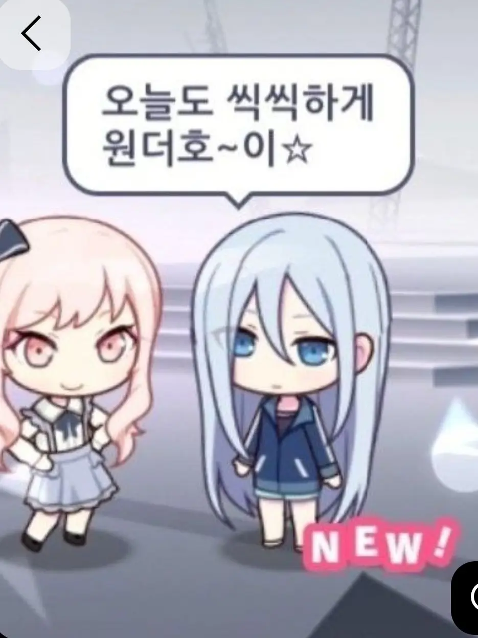 LoveShiho의 프세카 남녀무리인데 거짓소문?! 여우
