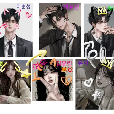 Profile image of 인싸 일진남녀무리