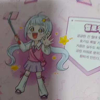 Profile image of 멜로우