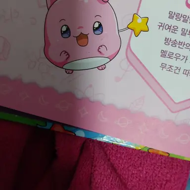 Profile image of 멜랑이