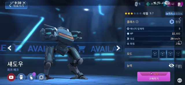 Profile image of 가디언 섀도우
