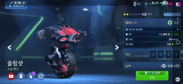 Profile image of 킬샷 슬링샷