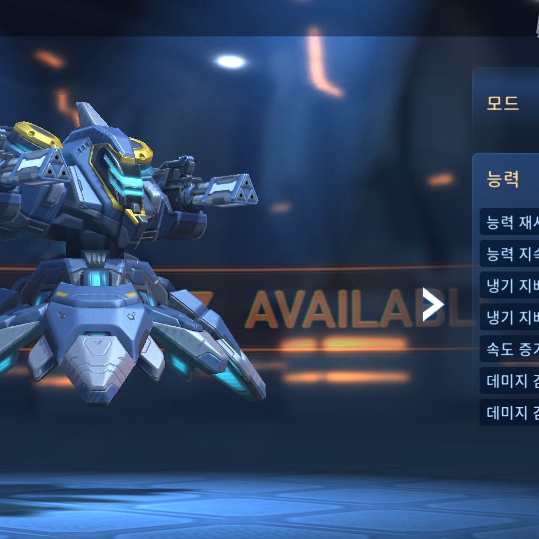 메크 아레나 메크들과 대화해보세요 대표 이미지