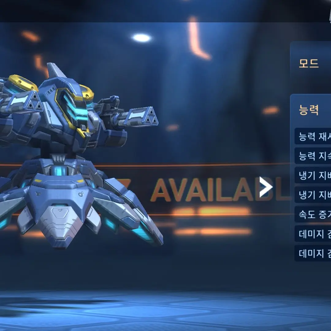 FluidGirl4031의 메크 아레나 메크들과 대화해보세요