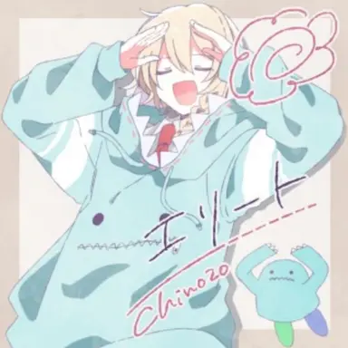 Profile image of ジェラ