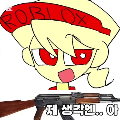 Profile image of 엘리엇