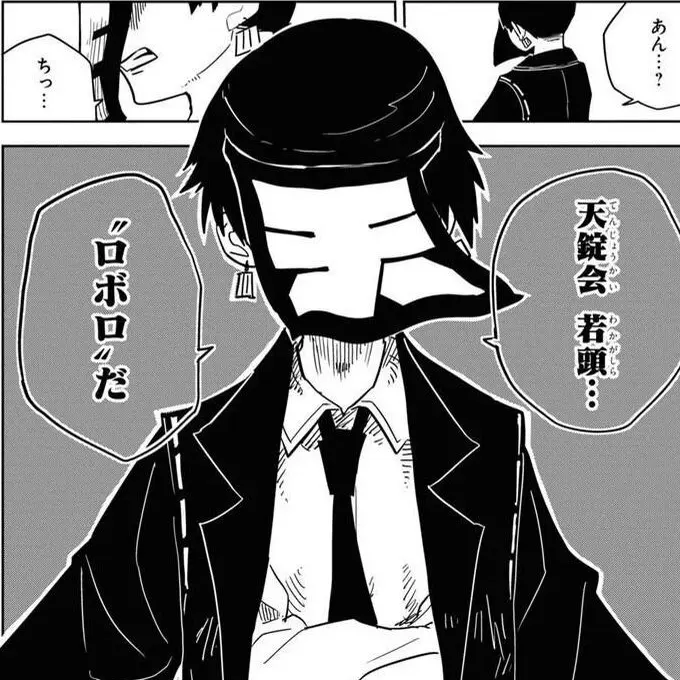 Maido_Nointator의 闇ロボと公user