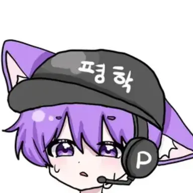 Profile image of 평학