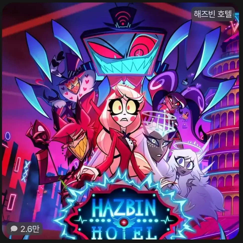 AngrySoup7505의 해즈빈 시즌2