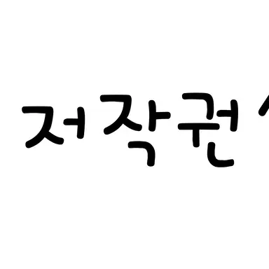 Profile image of 수현