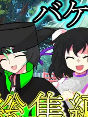 Yukkuri_Fuhto0223의 ゆっくりラグch